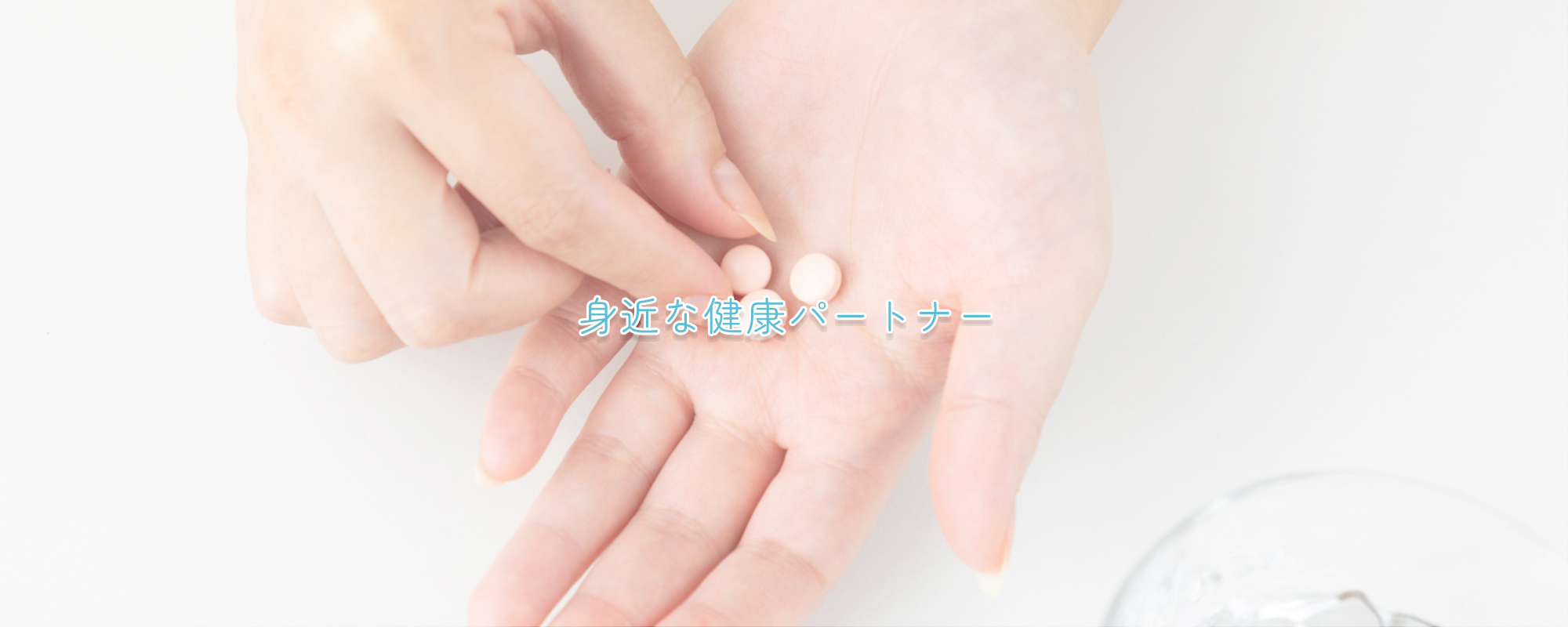 宇佐市院内町大副、大副停留所、調剤薬局